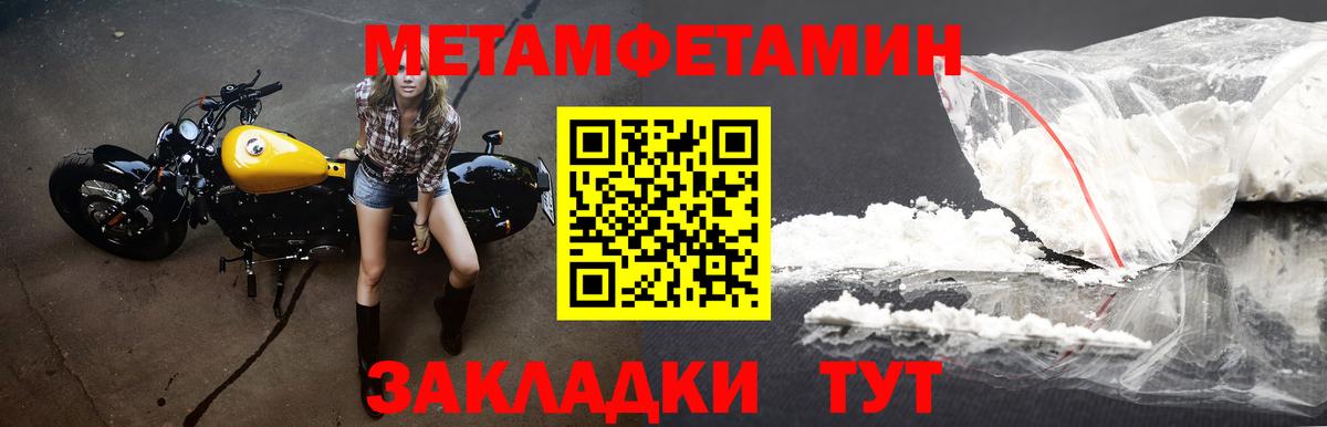 Amphetamine Premium  АМФ  Луга  Амфетамин  Вход с VPN 