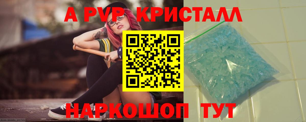 Луга  Alpha PVP мука  Вход с VPN  APVP Соль  Альфа ПВП кристаллы 