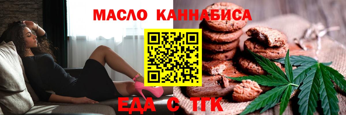 Canna-Cookies конопля  Вход с VPN  Луга 