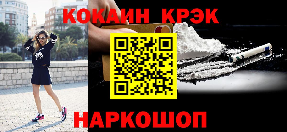 COCAIN 99%  Вход с VPN  COCAIN 97%  Луга 