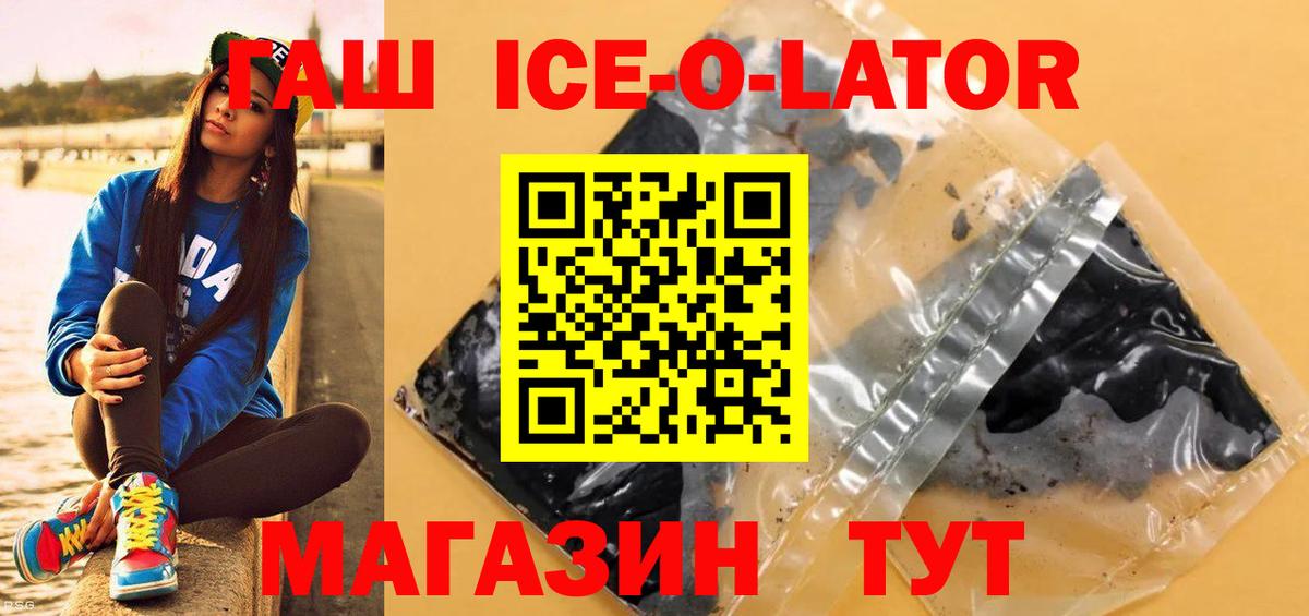 Гашиш Cannabis  Вход с VPN  Луга  ГАШ Cannabis 