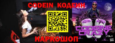 соль курить ск Бузулук