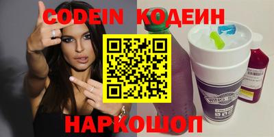 spice Бугуруслан