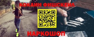 соль курить ск Бузулук