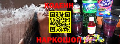 соль курить ск Бузулук