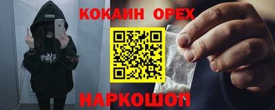 spice Бугуруслан