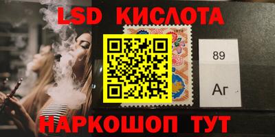 spice Бугуруслан