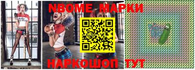 прущие грибы Будённовск