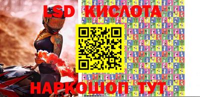 spice Бугуруслан