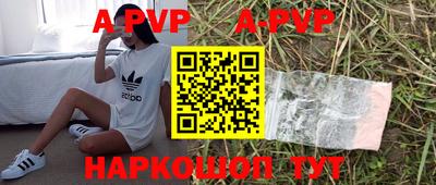 прущие грибы Будённовск