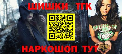 героин Кимры