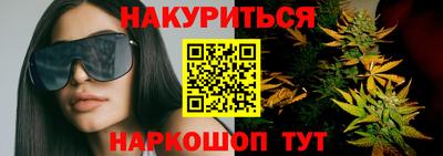 spice Бугуруслан