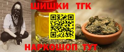 прущие грибы Будённовск