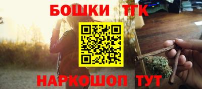 соль курить ск Бузулук