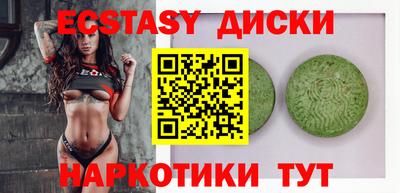 прущие грибы Будённовск