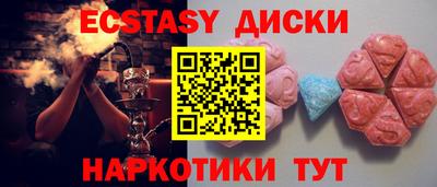 spice Бугуруслан