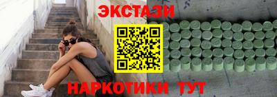 соль курить ск Бузулук