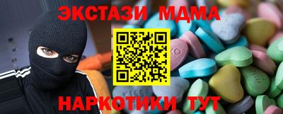spice Бугуруслан