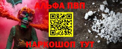 прущие грибы Будённовск