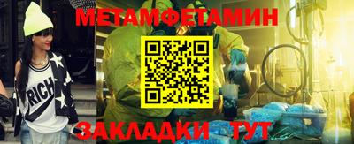 соль курить ск Бузулук