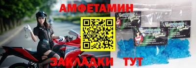 spice Бугуруслан