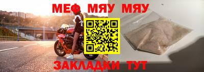соль курить ск Бузулук