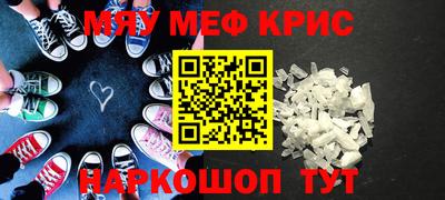 соль курить ск Бузулук
