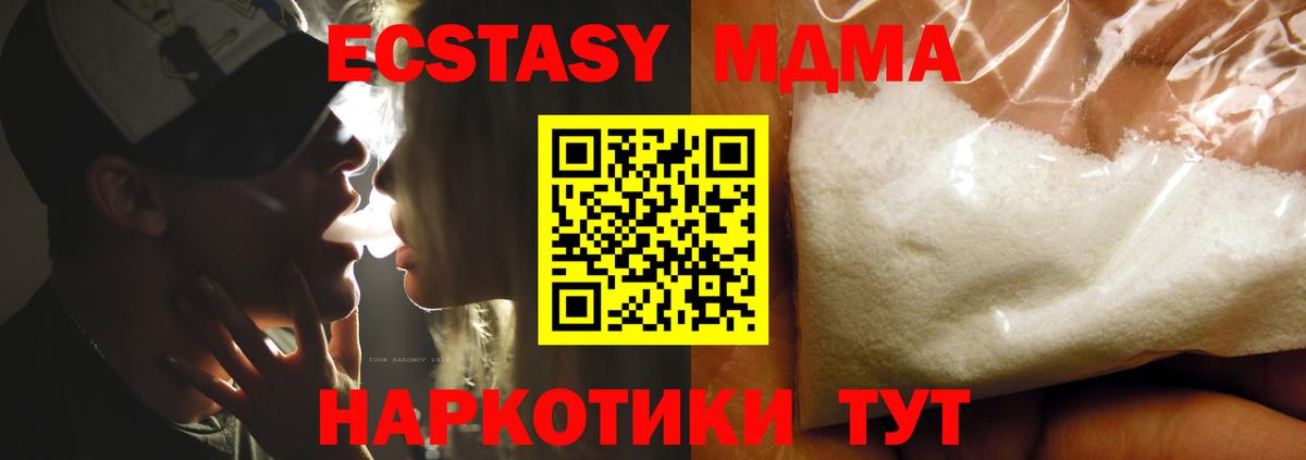 Луга  МДМА молли  Вход с VPN  МДМА crystal 