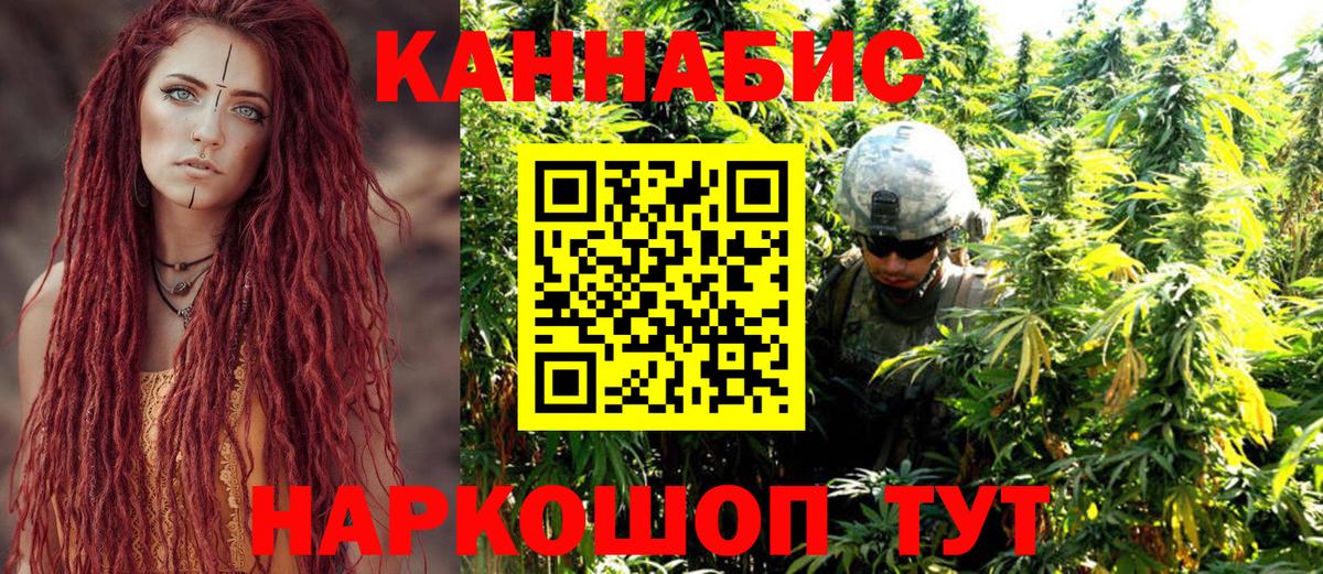 Луга  Конопля THC 21%  Конопля LSD WEED  Конопля Amnesia  Вход с VPN  Канабис Ganja 
